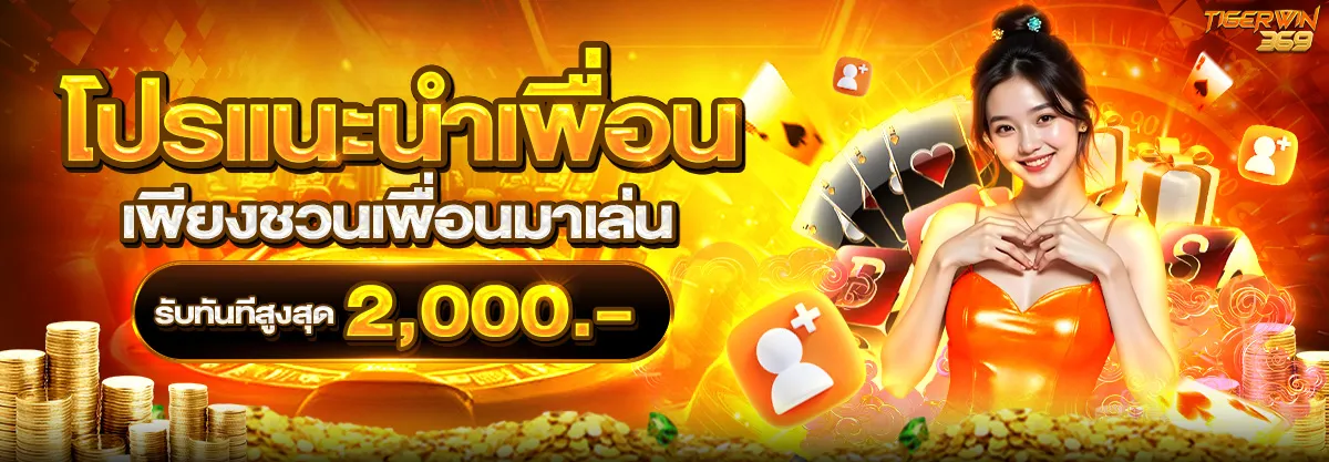 TIGERWIN369-TIGERWINVIP